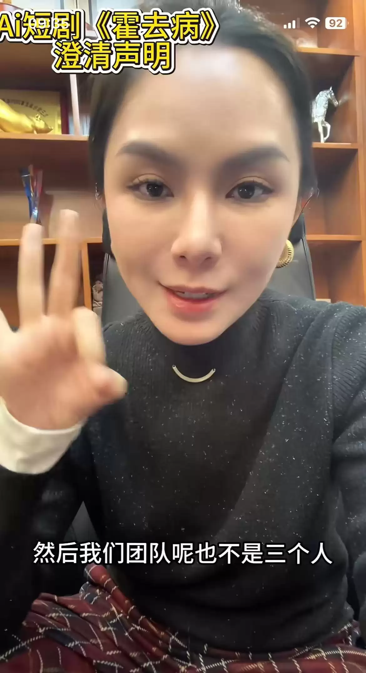 3人48小时做出5亿播放量AI短剧《霍去病》? 导演辟谣