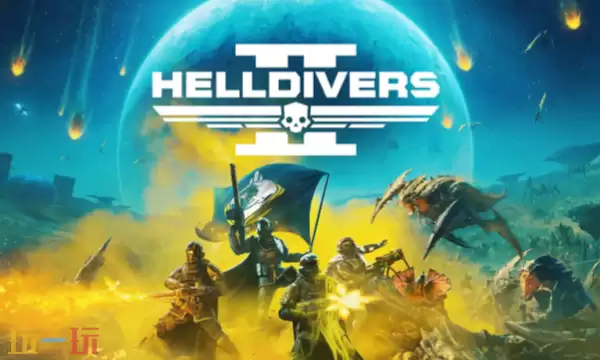 《绝地潜兵2》容量大瘦身:154GB缩减至23GB