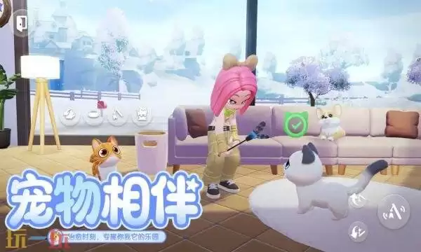 心动小镇礼包兑换码有什么 心动小镇最新3月7日礼包码