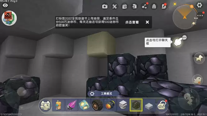 迷你世界钛金矿在哪里找2026