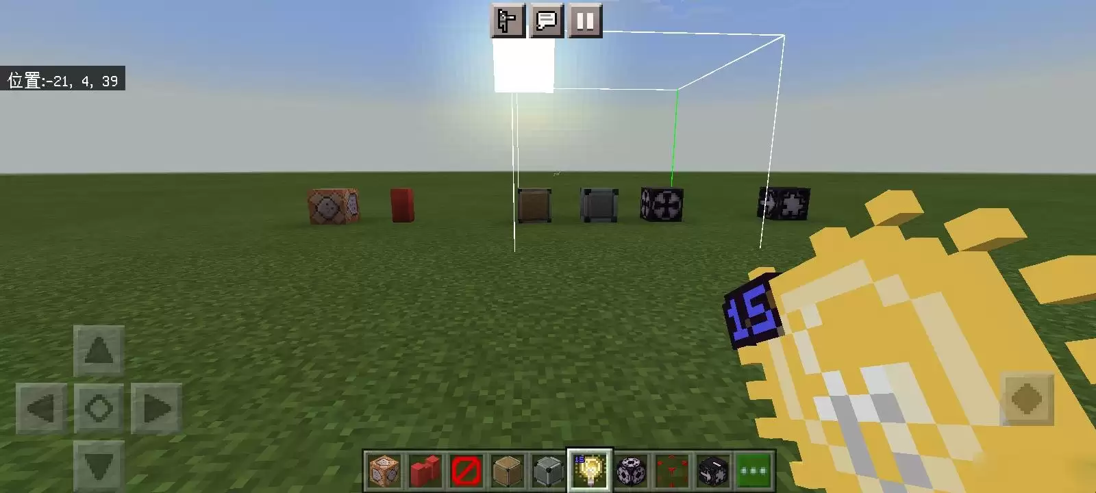 我的世界隐藏方块有哪些2026