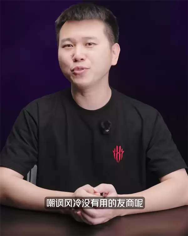 红魔姜超谈手机风冷散热:曾经嘲讽没有用的友商 现在跟风做