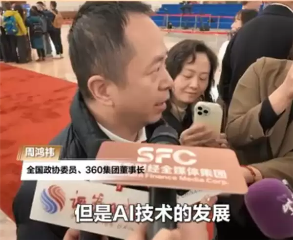 AI时代谁更吃香 周鸿祎:理科生已被取代 文科生有优势