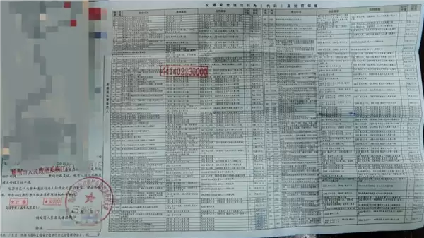 私家车故意“龟速”行驶阻挡出警消防车 被罚200元、记3分