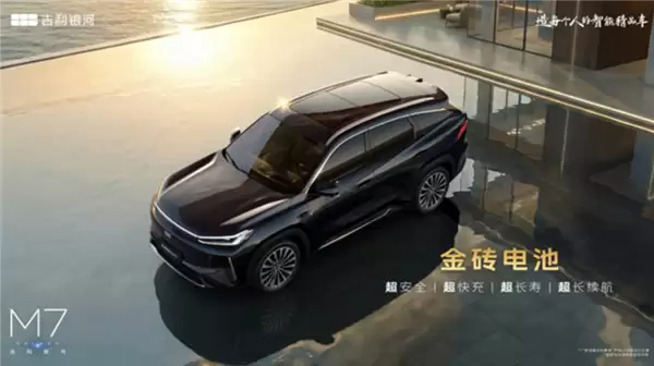 又一爆款预定!吉利银河M7将于3月13日亮相:1730km超长续航