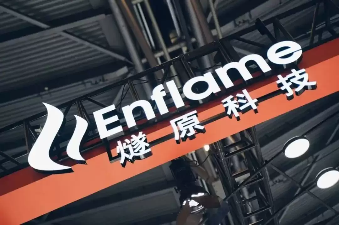 7成收入依赖腾讯，燧原科技60亿募资疑点重重