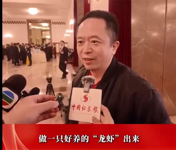 周鸿祎:养龙虾3个问题亟待解决 普通人太难养