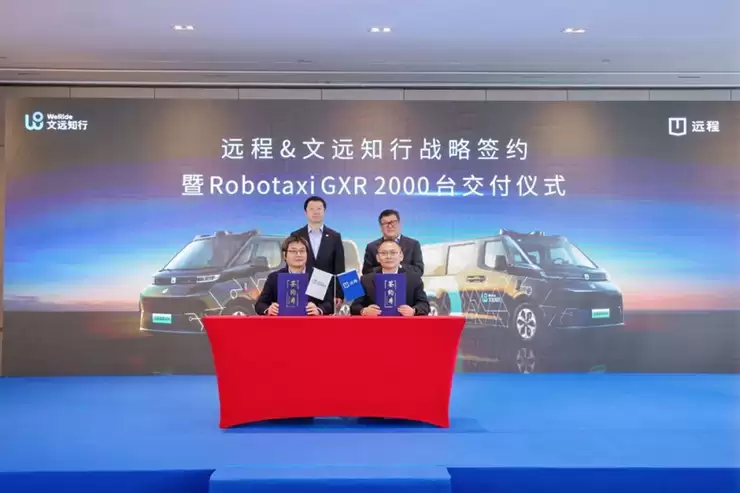 文远知行与吉利远程深化战略合作，2026年交付2000台前装量产Robotaxi+GXR