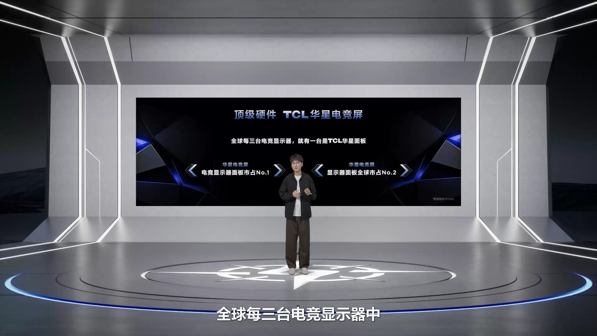 以屏为核心,赋能体验:TCL华星独供双旗舰,带来桌面“狂飙”体验