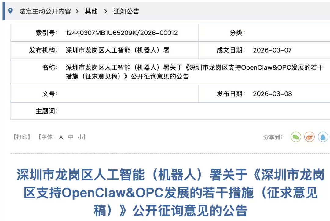 互联网大厂全面入场,部署门槛降至最低