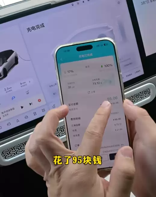 全网首台理想汽车实测比亚迪兆瓦闪充桩:73度电 31分钟充满