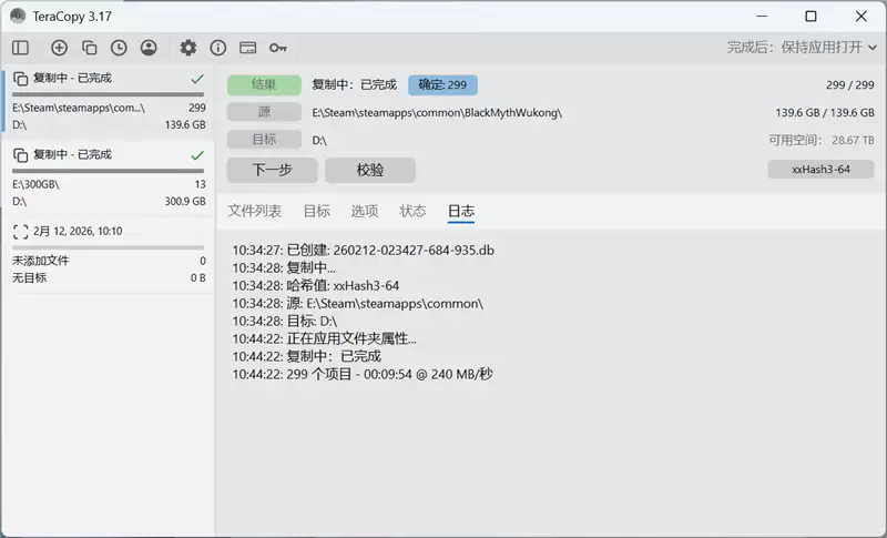 希捷银河Exos 32TB评测:机械硬盘巅峰!容量速度可靠性都无可挑剔
