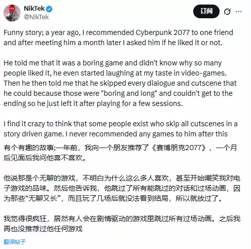 玩家跳过所有对话怒喷《2077》无聊！评论区吵翻了