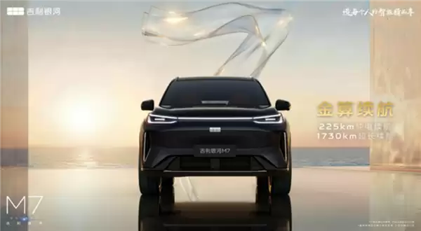 又一爆款预定!吉利银河M7将于3月13日亮相:1730km超长续航