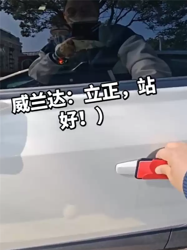 广汽丰田威兰达遭车主集体投诉:不配遥控钥匙 送的卡片钥匙频繁失灵