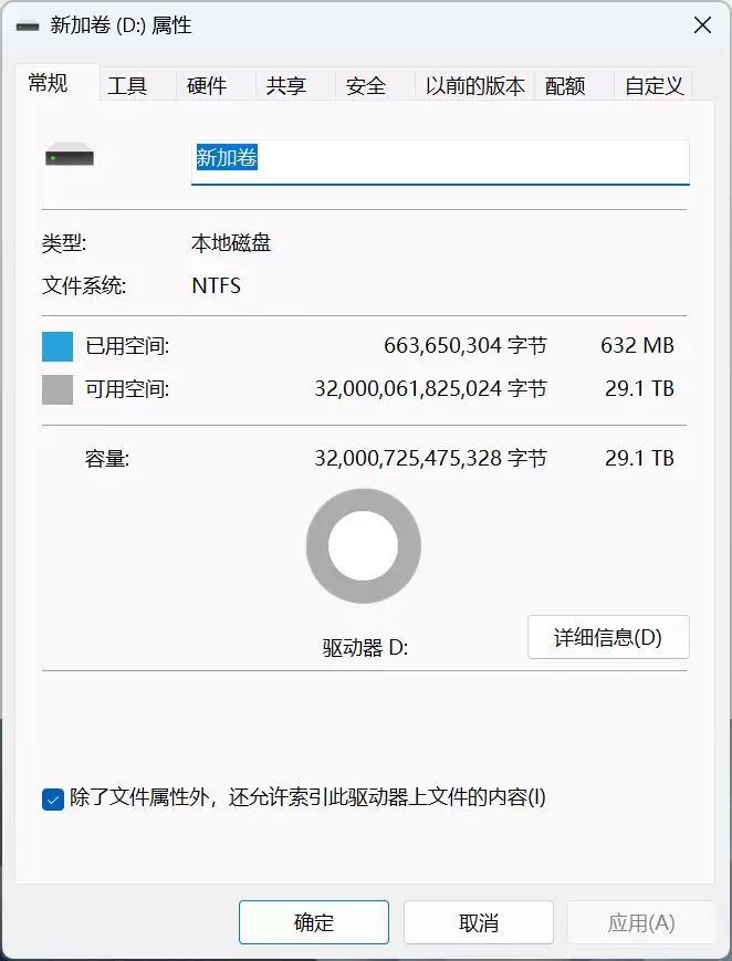 希捷银河Exos 32TB评测:机械硬盘巅峰!容量速度可靠性都无可挑剔