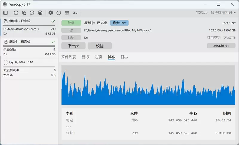 希捷银河Exos 32TB评测:机械硬盘巅峰!容量速度可靠性都无可挑剔
