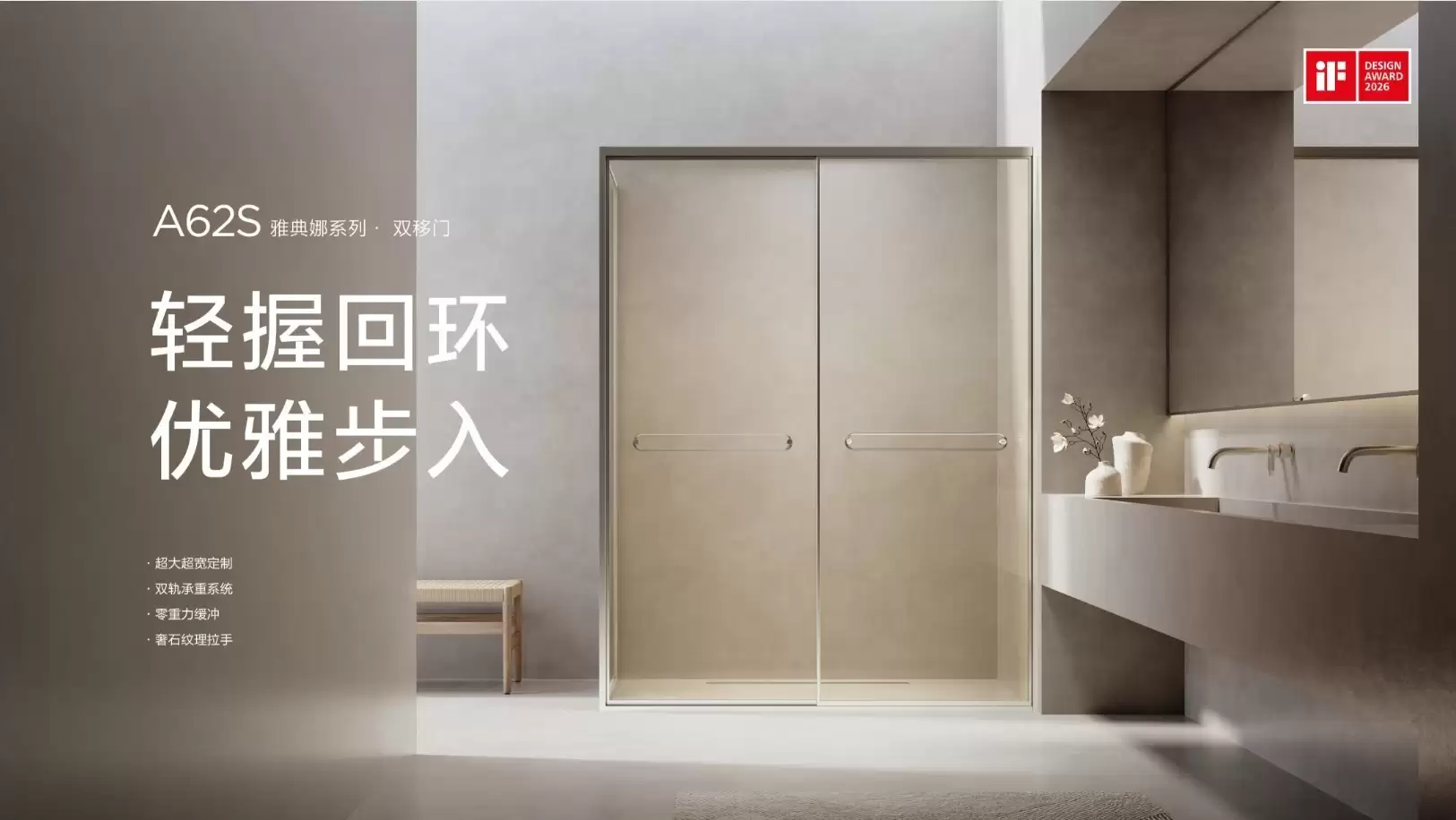 从技术到市场，九牧淋浴房为何持续领跑行业？