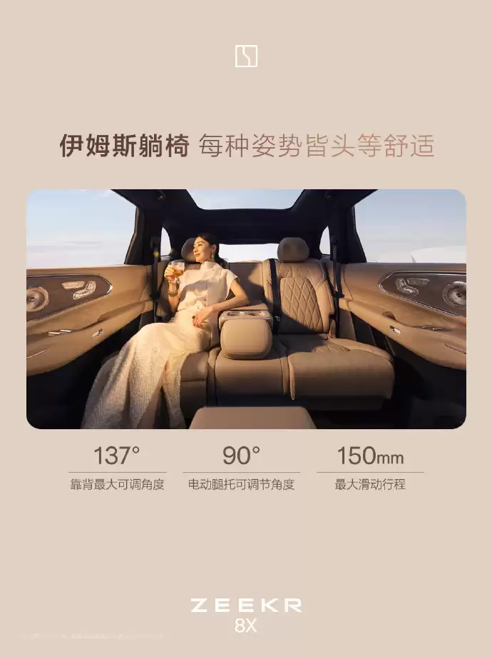 45万元级“运动豪华”SUV极星8X内饰公布:双联屏设计、Naim音响