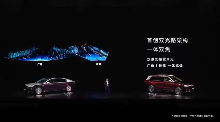 华为乾崑发布全球量产最高规格896线激光雷达