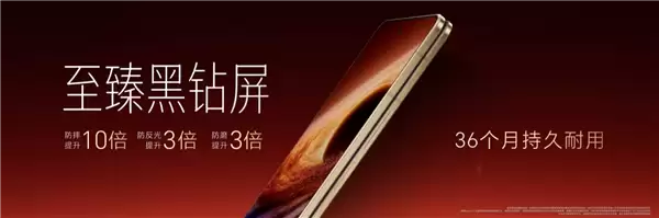告别贴膜、不怕强光!荣耀Magic V6搭载至臻黑钻屏:行业首发全新镀膜技术