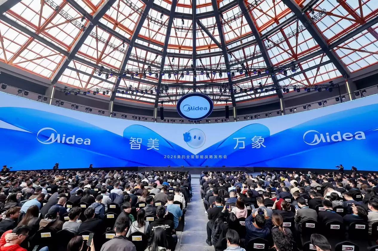 美的发布2026全屋智能战略