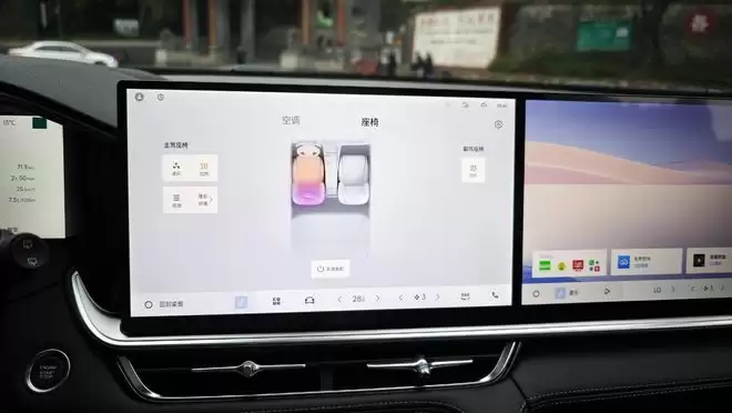 双14.6英寸大联屏2026星越L长风系列上市XX.XX万元起