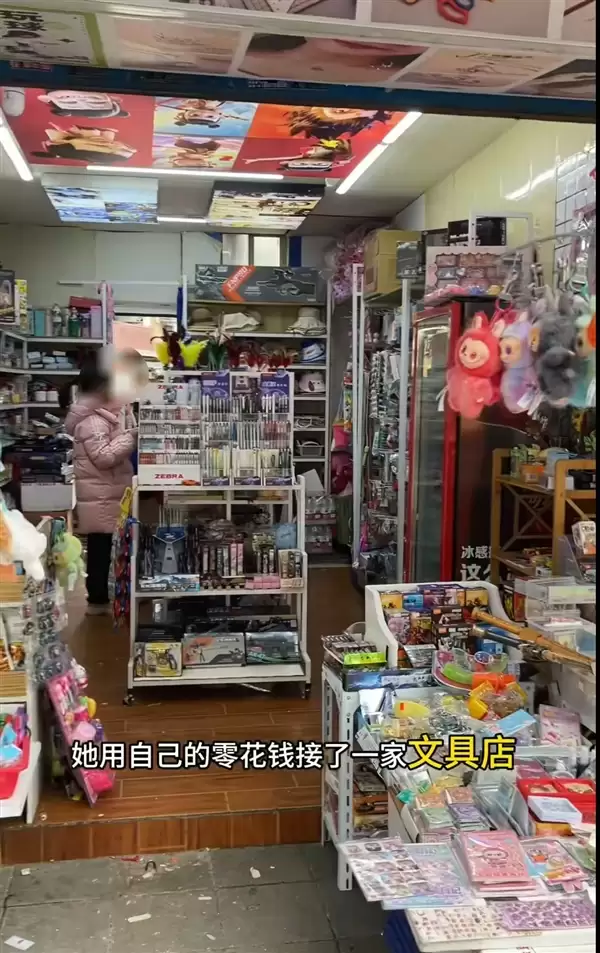 12岁女孩用零花钱盘下文具店:存银行不划算 雇妈妈平常看店