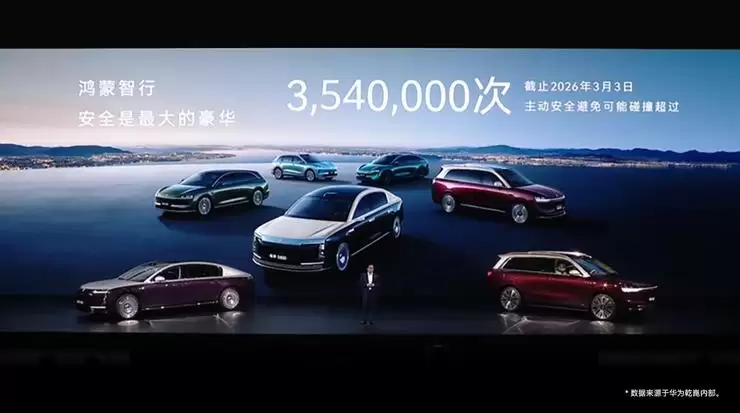 华为乾崑发布全球量产最高规格896线激光雷达