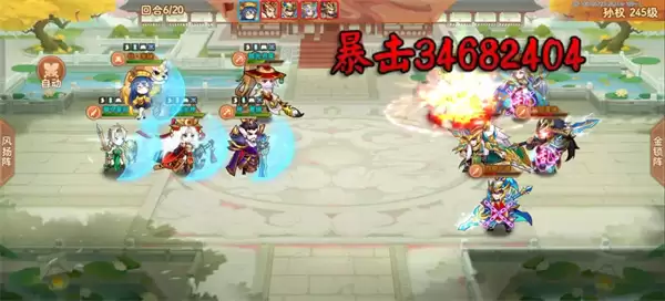 乱世曹操传凉州略阳郡孙权通关攻略