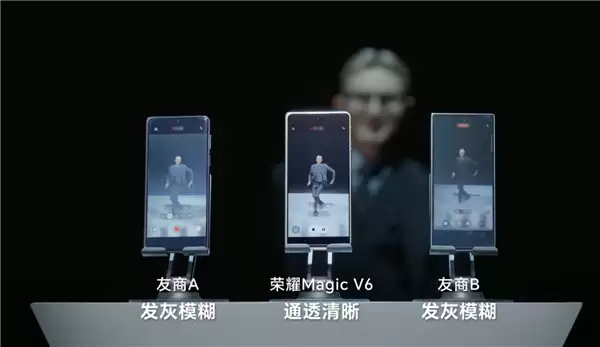 告别贴膜、不怕强光!荣耀Magic V6搭载至臻黑钻屏:行业首发全新镀膜技术