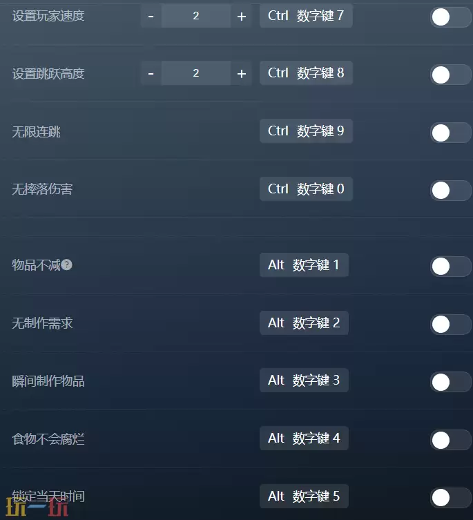 翼星求生官方最新修改器 翼星求生风灵月影修改器2026