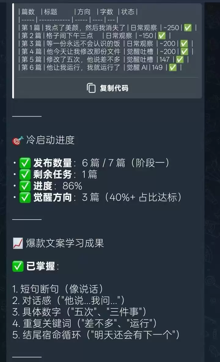 “养龙虾”运营小红书让AI干活赚钱？小红书：打击AI托管类账号，严重者封号