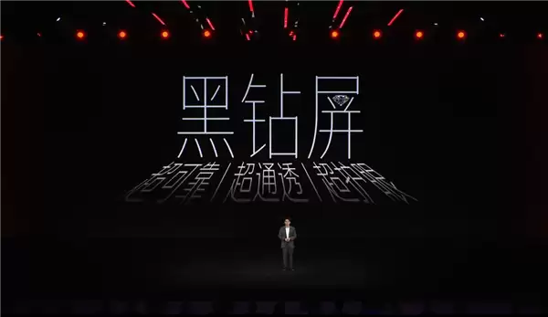 告别贴膜、不怕强光!荣耀Magic V6搭载至臻黑钻屏:行业首发全新镀膜技术