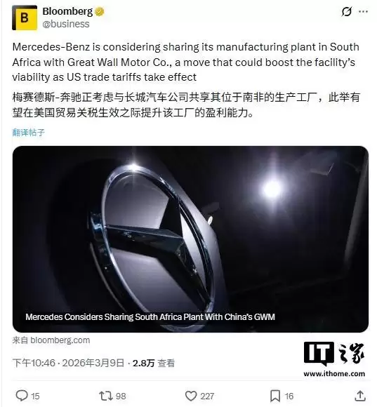 奔驰南非工厂探讨长城汽车合作,缓解产能过剩,应对美国关税冲击
