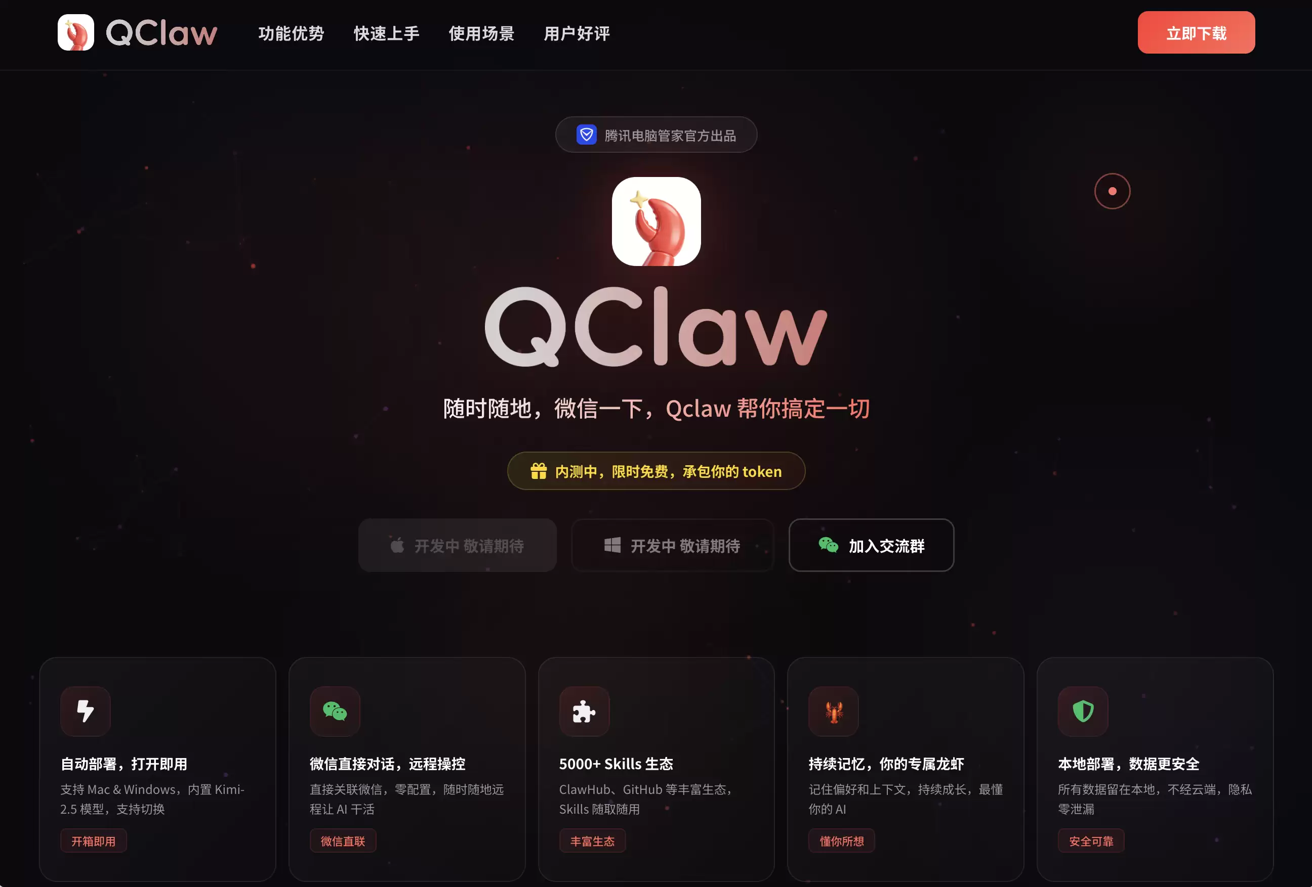 截图2026-03-09 15.37.41.png