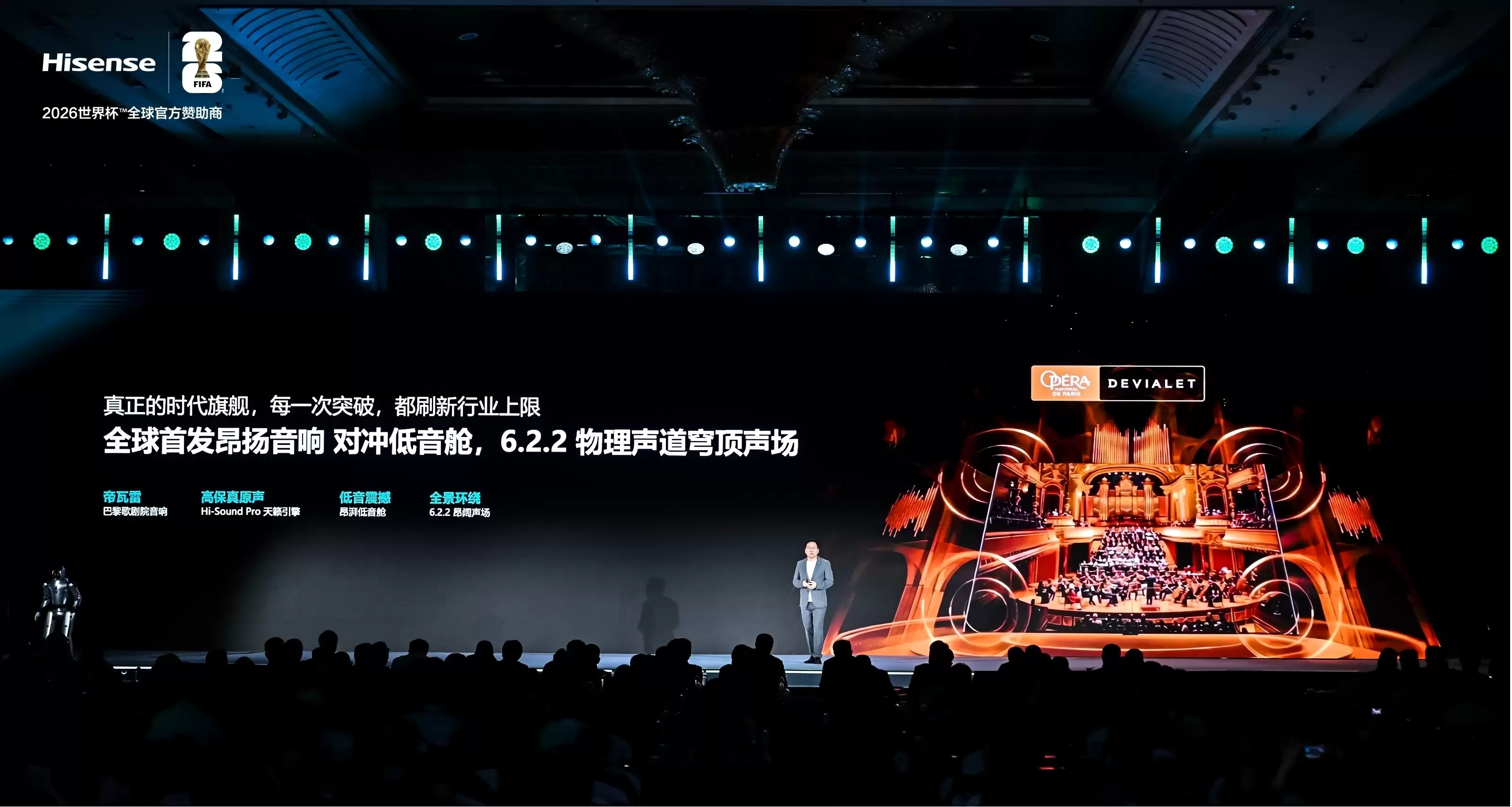 海信UX2026 RGB-Mini LED电视发布:峰值亮度10000尼特,34999元起