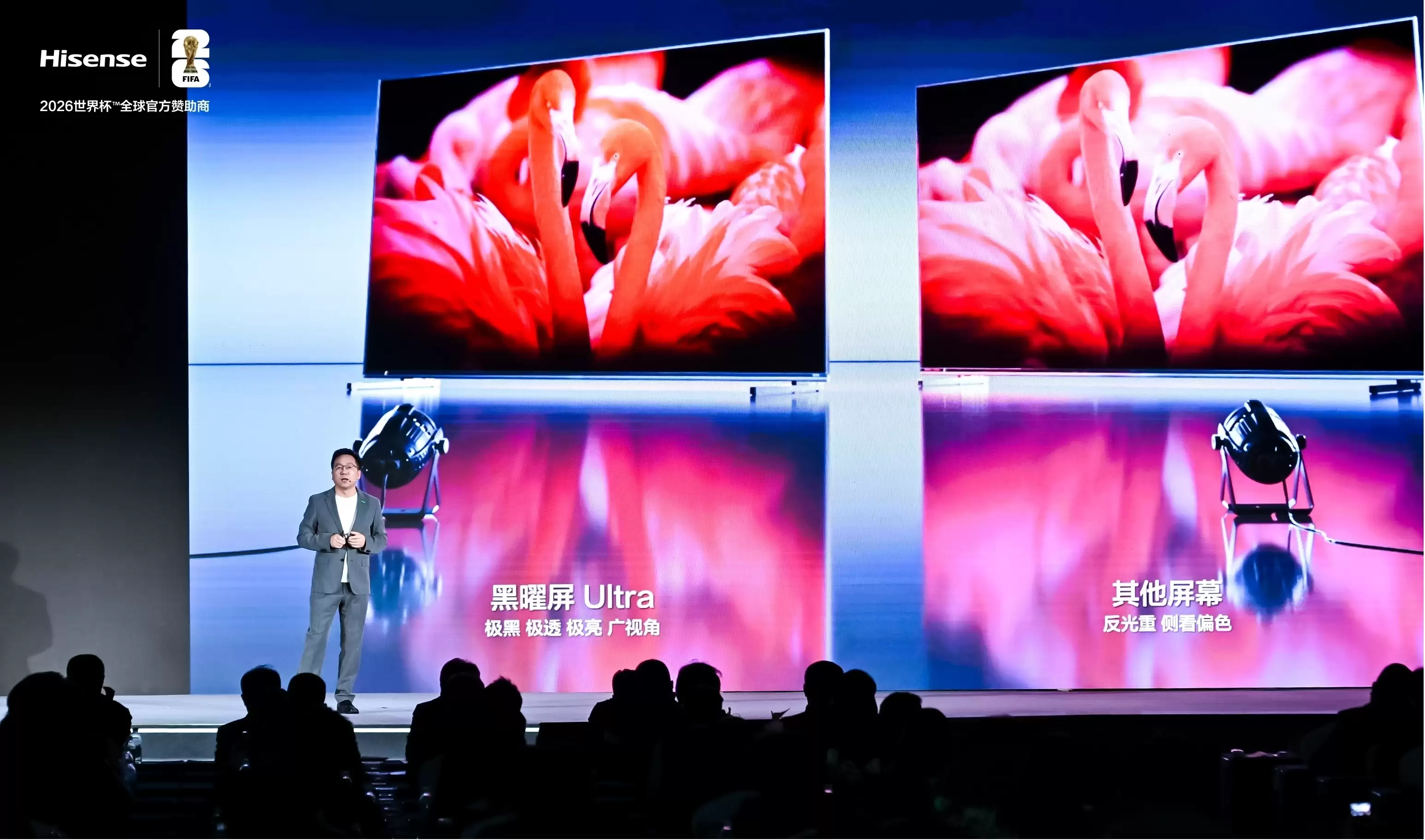 海信UX2026 RGB-Mini LED电视发布:峰值亮度10000尼特,34999元起