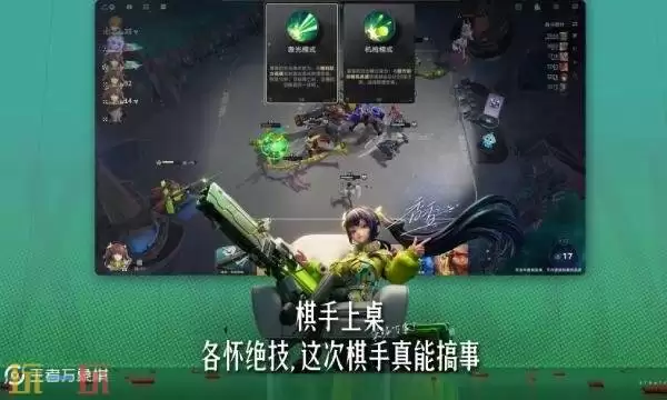 王者万象棋什么时候公测 王者万象棋手游公测时间