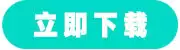 竞拍之王在哪预约 竞拍之王手游官网预约入口
