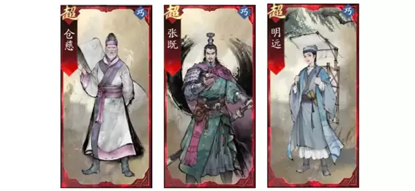 三国望神州甄宓副将与队友选择推荐