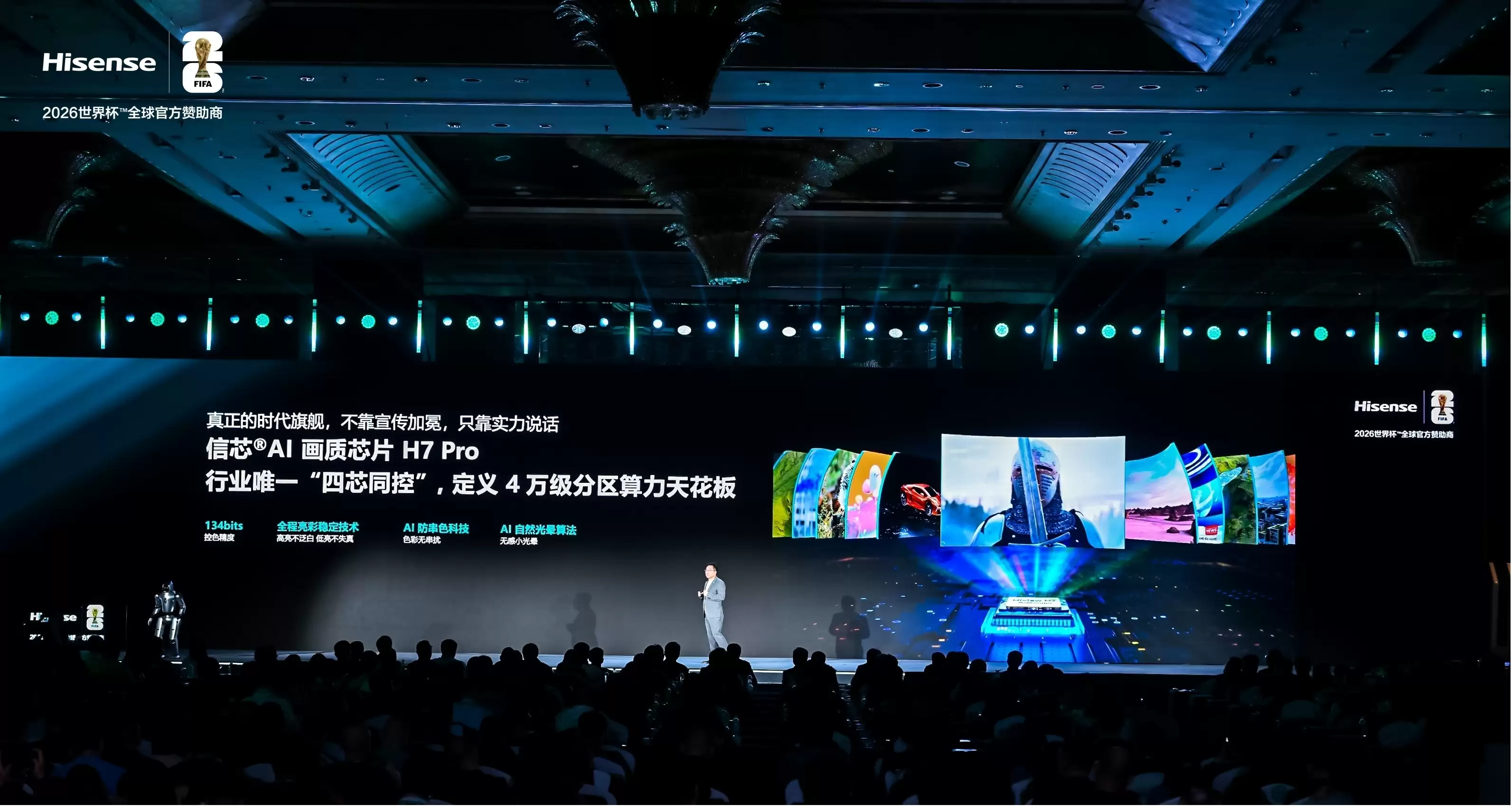 海信UX2026 RGB-Mini LED电视发布:峰值亮度10000尼特,34999元起