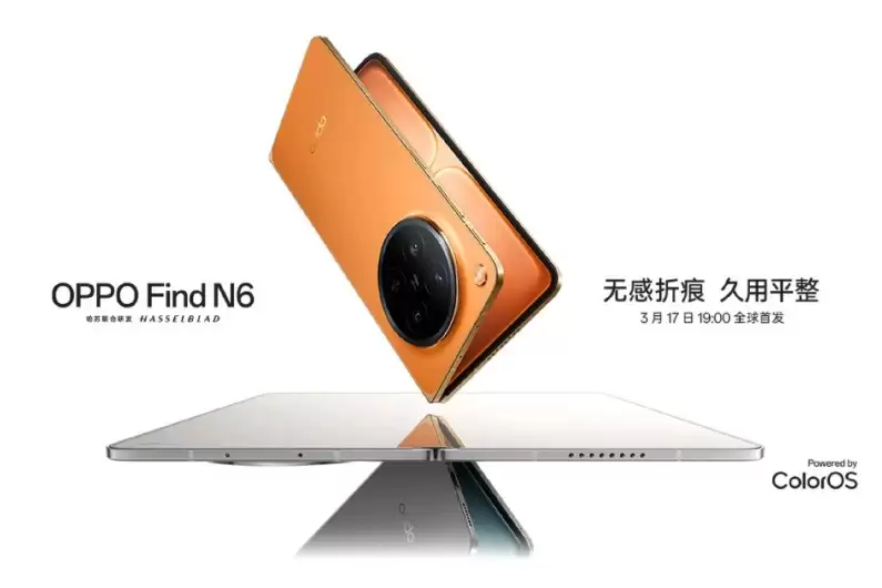 苹果借鉴OPPO技术“实锤” OPPO联合先导智能共同研发Find N6核心部件