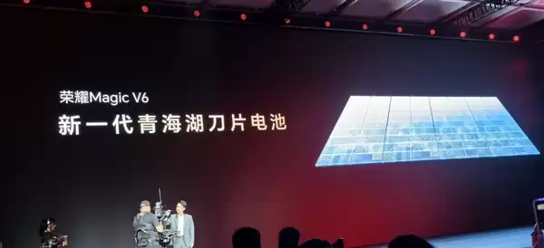 折叠屏手机首次！荣耀Magic V6用上7150mAh电池：创下多项行业记录