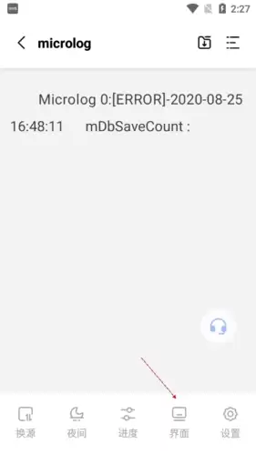 《凡文阅读》设置字体方法