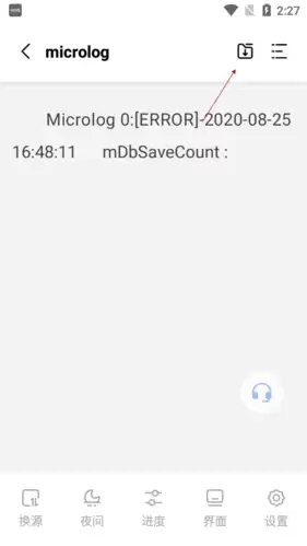 《凡文阅读》下载小说方法