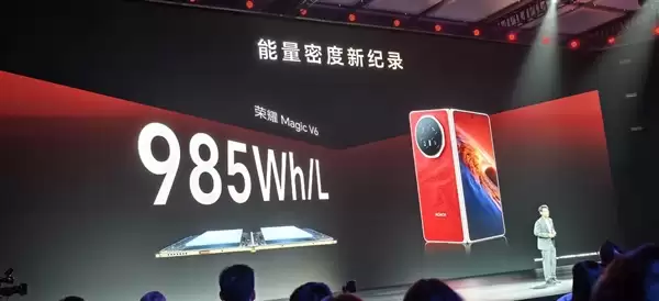 折叠屏手机首次！荣耀Magic V6用上7150mAh电池：创下多项行业记录