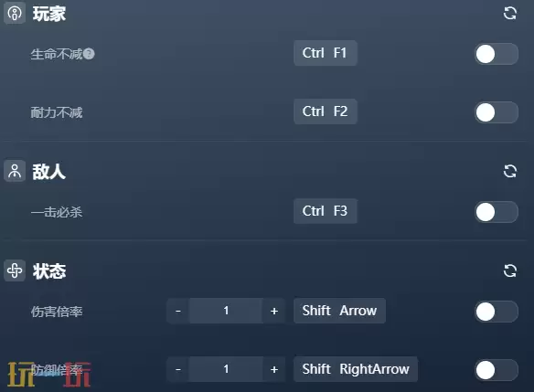 银河宝库官方最新修改器 银河宝库风灵月影修改器2026