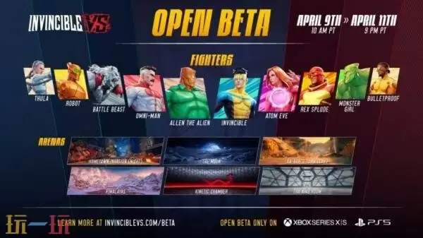 外星人艾伦将加入《无敌少侠VS》!4月9日开启公测