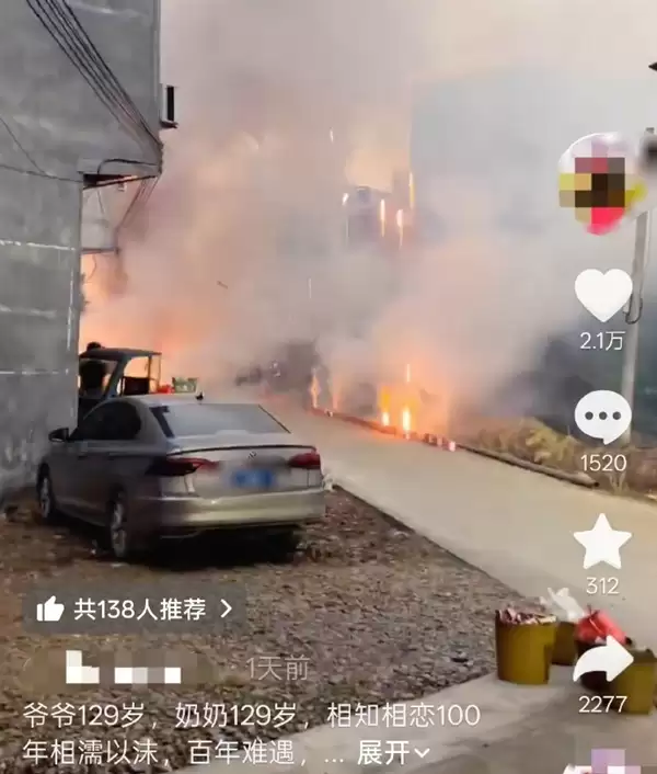 129岁老人相恋100年视频走红 平台回应：用户违规已进行处罚
